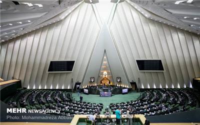 مجلس با پرداخت بدهی‌های دولت از محل واگذاری اموال موافقت کرد