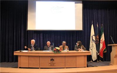 آن‌چه در همایش «ادبیات معاصر ایران» گذشت