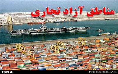 شرایط ثبت سفارش کالاهای گروه 4 در مناطق آزاد اعلام شد