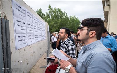 فردا آخرین مهلت شرکت در کنکور  98/ ثبت نام 653 هزار نفر