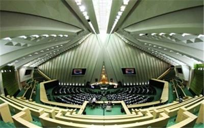 موافقت مجلس با درآمد 5 هزار میلیارد تومانی دولت از محل پرداخت بدهی بانک مسکن به بانک مرکزی