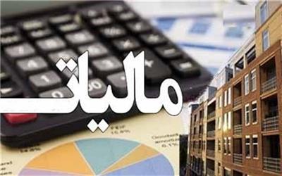 قانون مالیات بر ارزش افزوده تا سال 98 تمدید شد