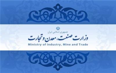 اقتصاد به مرکز کنترل نیاز دارد