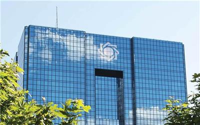 دریافت مالیات از بانک مرکزی؛ خوب یا بد؟