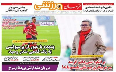 حمله سردار به رکوردها/ مرزبان علیه ارتش بی دفاع سرخ/ آتش بازی ستاره ایرانی در روسیه