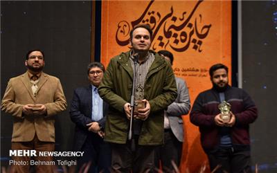«ققنوس» بر شانه «23 نفر» نشست/ مهدویان؛ چهره سال سینمای انقلاب