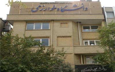 تندیس و 5 سردیس دانشگاه خوارزمی رونمایی شد