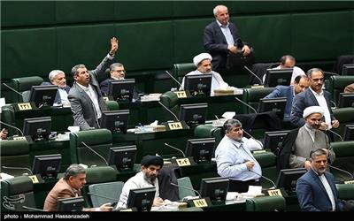 مجوز مجلس به دولت برای فروش اموال غیرمنقول
