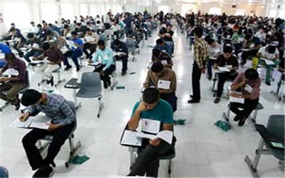 اعلام تغییرات دفترچه ثبت نام کنکور ارشد پزشکی سال 98 + دانلود دفترچه راهنما