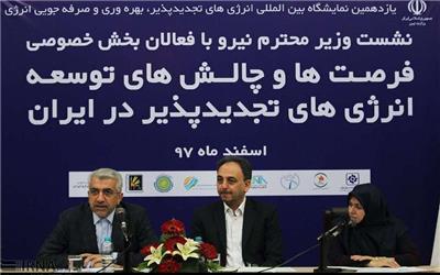 200میلیارد تومان پاداش صرفه جویی به صنایع و کشاورزان پرداخت شد