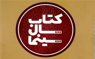 سینما بدون «دانش» و «اعتراف به کم‌دانشی» راه به‌جایی نمی‌برد