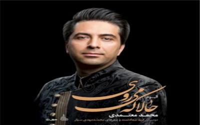 من در طول این 20 سال یک بیلبورد هم در شهر نداشتم/ موسیقی سنتی نمی‌تواند در جامعه امروز فراگیر شود