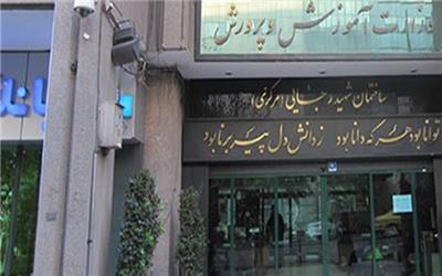 سهم آموزش‌وپروش برای استانداردسازی مدارس افزایش یافت