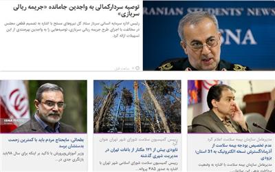 از &quot;بررسی نرخ کرایه حمل‌ونقل عمومی پایتخت&quot; تا  &quot;درآمد 5000 میلیاردی جریمه سربازی برای دولت&quot;
