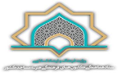بچه‌های مسجد وارد عرصه مبارزه با کرونا شوند