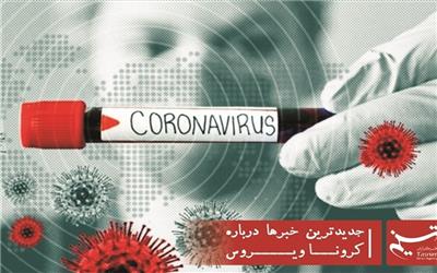 ایران چگونه رتبه دومین کشور موفق در درمان بیماران مبتلا به کرونا را کسب کرد؟ + جدول
